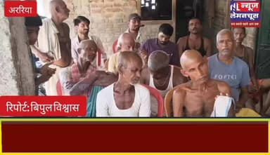 खेत बचाओ अभियान के तहत किसानों को दी गई वैज्ञानिक खेती की जानकारी
#exclusive #biharnewslive #Bihar #trendingnow #biharnewstoday #BreakingNews #ArariaNews #Farbisganj