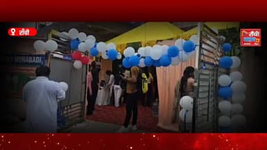 Ranchi Sai Balaji Ayurvedic Hospital ki 4th Anniversary | Free Medical Camp me Sainkdo Logon Ne Liya Labh
#SaiBalajiHospital #Ayurveda #Panchakarma #DrRishi #RanchiNews Morabadi JharkhandNews HealthNews FreeMedicalCamp AyurvedicTreatment Healthcare Shirodhara NaturalHealing AyurvedaIndia RanchiClubTV