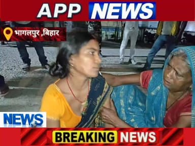 रंगदारी नहीं देने पर युवक को अपराधियों ने गोलियों से किया छलनी। #अंगक्षेत्र #dmbanka #biharpulice #BankaBihar #highlight #bhagalpur #CrimeNews #india #bihar #banka