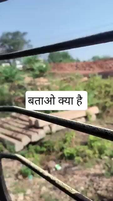 Btao kya hai #shortsviral