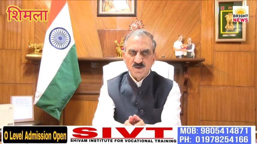 -#शिमला--विश्व पर्यावरण दिवस पर CM सुक्खू का संदेश, प्रकृति संरक्षण को जन आंदोलन बनाने का आह्वान...
#BrightNews #BrightNewsHP #WorldEnvironmentDay #VishwaParyavaranDiwas #CMSukhu #SukhvinderSinghSukhu #CM_Himachal #HimachalCM #ParyavaranSanrakshan #EnvironmentProtection #PrakritiSanrakshan #NatureConservation #PedLagao #PlantATree #GreenHimachal #HaritHimachal #CleanAndGreen #JalJungleJameen #Biodiversity #JaivVividhata #HimachhaditParvat #SwachhNadiyan #GhaneVan #AnmolUpahar #SamuhikJimmedari #JanAndolan #PeopleMovement #FutureGeneration #SurakshitBhavishya #ParyavaranPremi #EcoFriendly #SustainableHimachal #AdarshRajya #ModelState #ClimateAction #SaveEarth #GoGreen #NatureLovers #HimachalNews #HPNews #HimachalPradesh #ShimlaNews #TodayNews #BreakingNews #HimachalUpdate #HimachalBreaking #EnvironmentDay2026 #Shubhkamnayein #CMMessage #Sankalp #HimachalLive #ShimlaLive #Devbhoomi #CleanHimachal #GreenInitiative #EcoHimachal #MissionLiFE