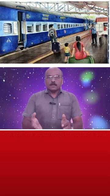 "रेल्वे सुटली आणि आयुष्यही हातातून निसटता निसटता वाचलं!"