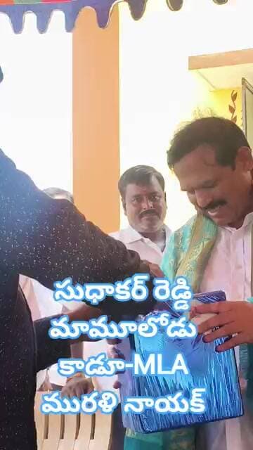 MLA కు సుధాకర్ రెడ్డి బుద్ధుని ప్రతిమ బహుకరణ#MANUKOTA TIMES