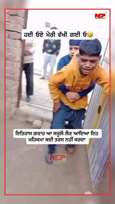 ਇਤਿਹਾਸ ਗਵਾਹ ਆ ਸਕੂਲੋਂ ਲੈਣ ਆਇਆ ਇਹ ਮਹਿਕਮਾ ਕਦੀ ਤਰਸ ਨਹੀਂ ਕਰਦਾ