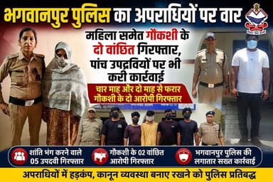भगवानपुर पुलिस का अपराधियों पर वार- महिला समेत गौकशी के दो वांछित गिरफ्तार,पांच उपद्रवियों पर भी करी कार्रवाई..
#everyoneシ゚
#followerseveryone
#viralpost2025シ
#highlightseveryonefollowers2026highlightseveryonefollowers2026