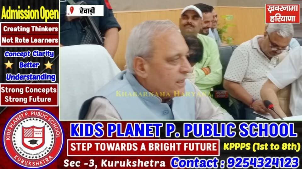 आमजन की शिकायतों एवं समस्याओं का तत्काल प्रभाव से निराकरण करें अधिकारी-गंगवा
#PublicGrievances #GoodGovernance #CitizenFirst #HaryanaNews #AdministrativeReforms #PublicService #GovernmentAction #ProblemSolving #DevelopmentForAll #Gangwa #HaryanaGovernment #PublicWelfare #NewsUpdate #IndiaNews #LocalAdministration