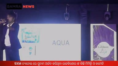 9XM ଚ୍ୟାନେଲ ରେ ସୁନାମ ଅର୍ଜନ କରିଥିବା ରାଜକିଶୋର ଙ୍କ କିଛି ମିମିକ୍ରି ଓ କମେଡି