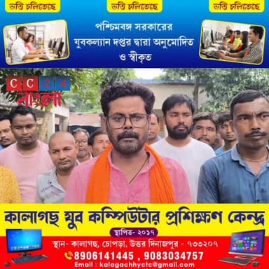 একটি গাছ মায়ের নামে” অঙ্গীকারে সবুজের বার্তা, চোপড়াজুড়ে বিশ্ব পরিবেশ দিবস পালন
