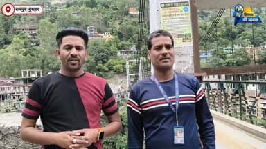 रामपुर बुशहर के चाटी पुल के पास बढ़ती गंदगी बनी चिंता का विषय
रामपुर बुशहर के चाटी पुल के समीप आम जनता द्वारा लगातार कचरा फेंका जा रहा है, जिससे क्षेत्र में गंदगी का अंबार लगता जा रहा है। यदि समय रहते इस समस्या का समाधान नहीं किया गया, तो आने वाले दिनों में मक्खियों और मच्छरों की संख्या बढ़ सकती है, जिससे विभिन्न बीमारियों के फैलने का खतरा भी बढ़ जाएगा।
इसके साथ ही पुल के किनारे लगा पैराफिट (सुरक्षा दीवार) भी टूटा हुआ है, जो राहगीरों और वाहन चालकों के लिए गंभीर खतरा बना हुआ है। किसी भी समय यह लापरवाही बड़ी दुर्घटना का कारण बन सकती है।
स्थानीय लोगों ने संबंधित विभाग और प्रशासन से मांग की है कि जल्द से जल्द कचरे की उचित व्यवस्था की जाए तथा टूटे हुए पैराफिट की मरम्मत कर जनता की सुरक्षा सुनिश्चित की जाए।
#RampurBushahr #ChattiBridge #PublicIssue #CleanlinessDrive #RoadSafety #SwachhBharat #HimachalPradesh #GroundReport #TeamGroundZero #PublicAwareness #LocalNews #CivicIssues #SafetyFirst #RampurNews #HimachalNews #GroundZeroMedia