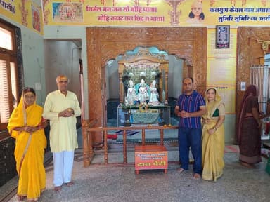 कोलारस नगर के श्री धर्मशाला हनुमान मंदिर पर चल रहे श्रीरामचरितमानस अखंड पाठ के आज के यजमान
श्री सीताराम