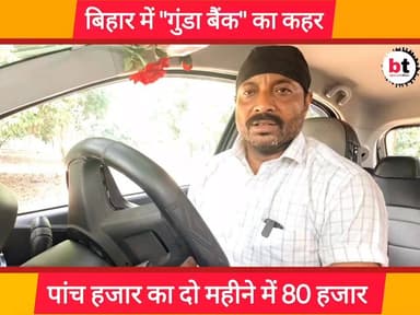 बिहार के मुख्यमंत्री को "गुं, डा बैंक" चलाने वाले के इस क्रूर ता को जरूर देखनी चाहिए ! याद करिए सम्राट चौधरी अपने उस बयान को ! वैशाली जिले से आई सहमा देने वाली तस्वीर !
#बिहार #वैशाली #सम्राटचौधरी #मुख्यमंत्री #बिहारसमाचार #वैशालीन्यूज #BiharPolitics #BreakingNews #GroundReport #NewsUpdate #BiharNews #ViralNews #PublicVoice #HindiNews
