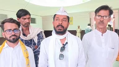 मौदहा में बिजली संकट व स्मार्ट मीटर के विरोध में AAP का प्रदर्शन, सौंपा ज्ञापन
मौदहा। आम आदमी पार्टी के सांसद एवं प्रदेश प्रभारी संजय सिंह के आह्वान पर हमीरपुर जिला इकाई के कार्यकर्ताओं ने बिजली संकट, अघोषित कटौती, महंगी बिजली दरों और स्मार्ट मीटर की गड़बड़ियों के विरोध में मौदहा तहसील परिसर में प्रदर्शन किया। इसके बाद जिलाध्यक्ष मनीष गुप्ता के नेतृत्व में राज्यपाल के नाम संबोधित ज्ञापन उपजिलाधिकारी कर्णवीर सिंह को सौंपा गया।
जिलाध्यक्ष मनीष गुप्ता ने कहा कि भीषण गर्मी में प्रदेश की जनता बिजली संकट से परेशान है। महंगी दरों के बावजूद लोगों को पर्याप्त बिजली नहीं मिल रही है, जिससे जनजीवन, खेती, व्यापार और पढ़ाई प्रभावित हो रही है। उन्होंने स्मार्ट मीटरों में गलत रीडिंग और बढ़े हुए बिजली बिलों की शिकायतों की निष्पक्ष जांच की मांग की।
कार्यकर्ताओं ने अघोषित बिजली कटौती बंद करने, बिजली दरों में बढ़ोतरी पर रोक लगाने, स्मार्ट मीटर की जांच कराने तथा सस्ती और गुणवत्तापूर्ण बिजली उपलब्ध कराने की मांग की। प्रदर्शन में त्रिलोक चंद्र, अत्री यादव, मो. साबिर, शहबुद्दीन निजामी, बलराम सेन, रवि साहू, इमामुद्दीन और श्यामप्रकाश शिवहरे सहित कई कार्यकर्ता मौजूद रहे।