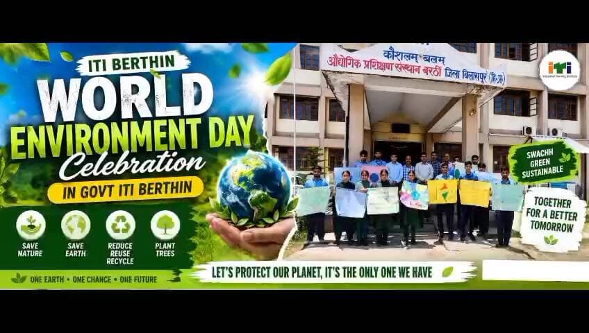 बरठीं में विश्व पर्यावरण दिवस पर पौधरोपण, आईटीआई परिसर में चला स्वच्छता अभियान
बरठीं, 5 जून: राजकीय औद्योगिक प्रशिक्षण संस्थान (आईटीआई) बरठीं में विश्व पर्यावरण दिवस 2026 हर्षोल्लास और जागरूकता के साथ मनाया गया। इस वर्ष की थीम "हमारी धरती, हमारा भविष्य" के तहत विभिन्न पर्यावरण संरक्षण गतिविधियों का आयोजन किया गया।
कार्यक्रम का शुभारंभ संस्थान के प्रधानाचार्य श्री सचिन शर्मा ने पौधरोपण कर किया। इस अवसर पर उन्होंने प्रशिक्षुओं और स्टाफ को पर्यावरण संरक्षण के महत्व से अवगत कराते हुए कहा कि आईटीआई केवल तकनीकी शिक्षा का केंद्र नहीं, बल्कि जिम्मेदार नागरिकों के निर्माण का भी महत्वपूर्ण माध्यम है। उन्होंने सभी से अधिक से अधिक पौधे लगाने और उनकी देखभाल करने का आह्वान किया।
कार्यक्रम के दौरान संस्थान के वर्कशॉप और कैंपस परिसर में स्वच्छता अभियान चलाया गया। प्रशिक्षुओं एवं स्टाफ सदस्यों ने श्रमदान कर प्लास्टिक कचरा एकत्रित किया और स्वच्छ पर्यावरण का संदेश दिया।
समूह अनुदेशक भूप सिंह ने मिशन लाइफ के सात प्रमुख विषयों पर प्रकाश डालते हुए ऊर्जा संरक्षण, जल बचत और ई-वेस्ट प्रबंधन के प्रति जागरूक किया। उन्होंने पर्यावरण संरक्षण में युवाओं की भूमिका को महत्वपूर्ण बताया।
कार्यक्रम में संस्थान के समस्त स्टाफ एवं प्रशिक्षु उपस्थित रहे और पर्यावरण संरक्षण के प्रति अपनी प्रतिबद्धता व्यक्त की।
#Barthin #WorldEnvironmentDay #ITIBarthin #BilaspurNews #EnvironmentDay2026 #PlantationDrive #HimachalNews #UTHimachal