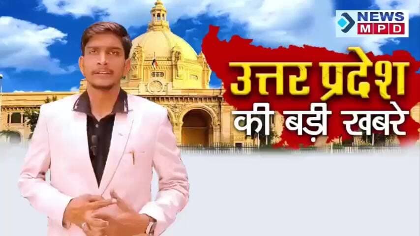 आज 5 जून 2026 को विश्व पर्यावरण दिवस के शुभ अवसर पर संजय वन पर्यावरण संरक्षण योग जागरूकता समिति रजि. के द्वारा मालाबार गोल्ड एंड डायमंड,साकेत नगर के संयुक्त तत्वाधान में किदवई नगर स्थित संजय वन परिसर में वृहद वृक्षारोपण एवं संगोष्ठी कार्यक्रम का आयोजन किया गया।
#public #tree #save #वातावरण #वृक्षारोपण #msg #event #latestnews #breakingnews #newsmpd