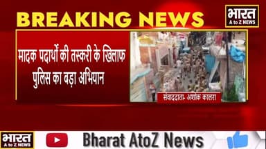 kanpur#गांजा तस्करों पर पुलिस का बड़ा शिकंजा