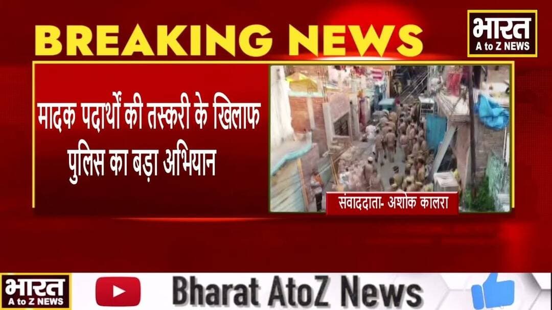 kanpur#गांजा तस्करों पर पुलिस का बड़ा शिकंजा