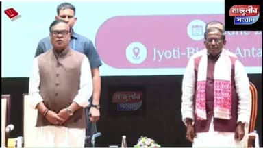 আজি ১২ মন্ত্ৰীৰ শপতগ্ৰহণ: ৪ খন নতুন মুখ----