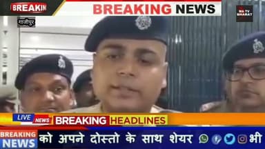 #गाजीपुर के होटल कारोबारी के पुत्र विनीत राय हत्याकांड का बदमाश पुलिस मुठभेड़ में 1 लाख का