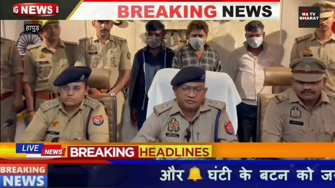 #हापुड़ जिले के तहसील गढ़मुक्तेश्वर में थाना बहादुरगढ़ पुलिस के प्रभारी इंद्रकांत यादव ने पुलिस
