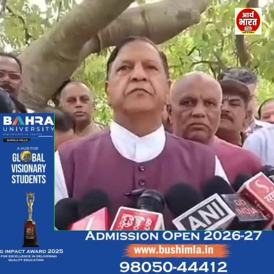 मोदी सरकार के 12 वर्ष पूरे होने पर भाजपा का जनजागरण अभियान तेज। प्रदेश भर में जनता के बीच पहुंचकर केंद्र सरकार की उपलब्धियां बताई जाएंगी। साथ ही जुलाई माह में 2 लाख पौधे लगाने का लक्ष्य भी रखा गया है। डॉ. राजीव बिंदल ने दी जानकारी।
#ModiGovernment #BJP #RajeevBindal #JanJagranAbhiyan #PlantationDrive #HimachalPradesh #PMModi #BJP4India