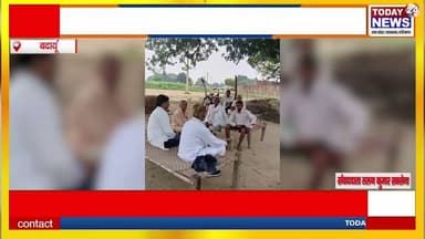 बदायूं : देश में गरीब किसान मजदूर कर्ज के बोझ में दबता जा रहा है