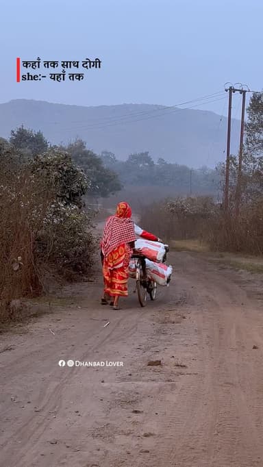 bhej do ye Reel jiske saath aap akhry rhna chahte❤️
#dhanbad #reels #jharkhand #couple #love