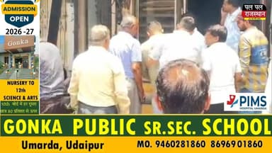 चेटक सर्कल पर बिजली के तारों में लगी आग, समाजसेवी की सूझबूझ से टला बड़ा हादसा
#udaipur #rajasthan #udaipurnews