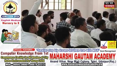 वल्लभनगर में एसपी डॉ. अमृता दुहन की जनसुनवाई, अतिक्रमण और सुरक्षा व्यवस्था के मुद्दे प्रमुख,
#udaipur #udaipurnews #rajasthan