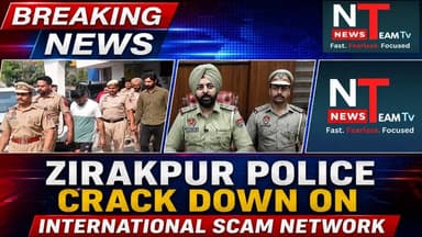 Zirakpur Police have busted a fake call center operating from Global Business Park and arrested six individuals allegedly involved in defrauding foreign nationals. The accused were reportedly running the call center under the name "Hometown Travel" and posing as travel agents to scam overseas customers.
The arrested individuals are said to be residents of Uttarakhand, Himachal Pradesh, and Jammu & Kashmir. During the raid, police recovered five computers, one laptop, and other digital devices from the premises. The seized equipment is currently being examined as part of the ongoing investigation.
Zirakpur Station House Officer (SHO) Satyendra Singh stated that the accused are being questioned and will be taken on police remand to uncover the full extent of the network. #highlight #zirakpur #punjab #highlights #highlightseveryone #followerseveryone #follower #LatestNews #punjab