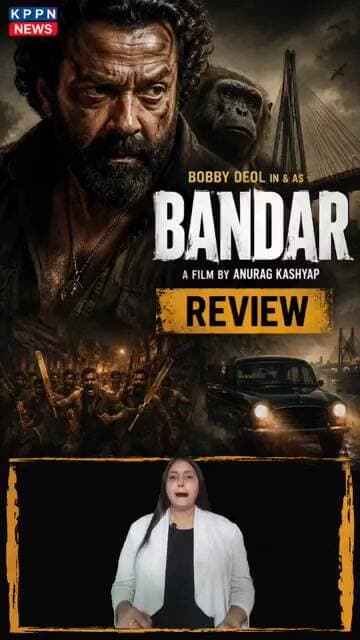 Bandar Review: एक लाचार ‘हीरो’ की खौफनाक कहानी है बॉबी देओल की फिल्म