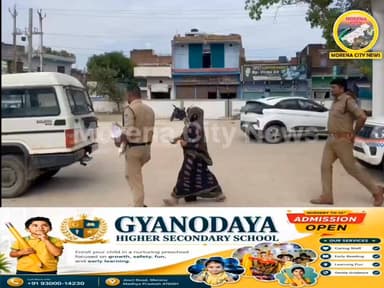 मुरैना हनी ट्रैप मामले में फरार भाजपा नेत्री सोनम कुशवाह गिरफ्तार, मीरा कुशवाहा अब भी फरार
#Morena #HoneyTrap #SonamKushwaha #JouraPolice #MorenaNews #BreakingNews #MadhyaPradesh #CrimeNews #Joura #Shivhare #MPNews #LatestNews #HindiNews #MorenaUpdate #ViralNews