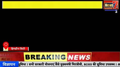 #news हिण्डौन में पर्यावरण बचाने का संकल्प, सैकड़ों लोगों ने ली शपथ #news7 #hindauncity #karauli