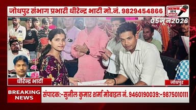 रात्रि चौपाल में जिला कलक्टर ने सुनी ग्रामीणों की समस्याएं #newsjanawaz #jodhpurnews #barmernews