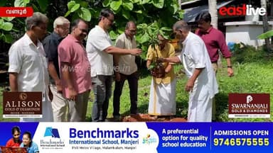 വണ്ടൂർ ആശ്രയ സ്പെഷൽ സ്കൂളിൽ പരിസ്ഥിതി ദിനം ആഘോഷിച്ചു | Wandoor