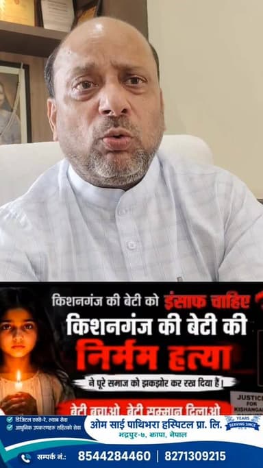 विधायक ने जताया दुःख, कहा कार्रवाई हो