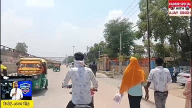 मोहनिया में सड़क पर जमकर चले लात-घुसे,जानिए मामला....मारपीट का वीडियो वायरल
#hilights #follower #viralreelschallenge #viralvideochallenge