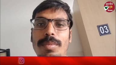 झारखंड में कौशल विकास और रोजगारपरक शिक्षा के बड़े-बड़े दावों के बीच एक चौंकाने वाली तस्वीर सामने आई है।