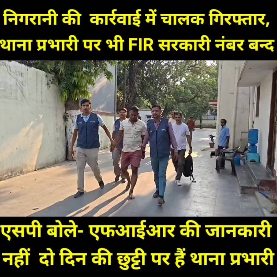 जमुई में अवैध बालू कारोबार और कथित भ्रष्टाचार के खिलाफ निगरानी विभाग की बड़ी कार्रवाई ने पुलिस महकमे में हलचल मचा दी है।
झाझा थाना में पदस्थापित सरकारी चालक को 12 हजार रुपये रिश्वत लेते हुए रंगेहाथ गिरफ्तार किया गया है। मामले में थाना प्रभारी के खिलाफ भी प्राथमिकी दर्ज होने की चर्चा तेज है। हालांकि एसपी ने कहा है कि उन्हें फिलहाल इसकी आधिकारिक जानकारी नहीं मिली है और जानकारी मिलने पर विधिसम्मत कार्रवाई की जाएगी।
बताया जा रहा है कि अवैध बालू उठाव और परिवहन से जुड़े ट्रैक्टर चालकों से कथित रूप से अवैध वसूली की शिकायत के सत्यापन के बाद निगरानी विभाग ने यह कार्रवाई की। अब जांच एजेंसियां पूरे नेटवर्क की पड़ताल में जुटी हैं।
यह कार्रवाई अवैध खनन और उससे जुड़े भ्रष्टाचार के खिलाफ बड़ी पहल मानी जा रही है। पूरे मामले पर अब लोगों की नजर निगरानी विभाग की अगली कार्रवाई पर टिकी हुई है।
#Jamui #Jhajha #BaluMafia #VigilanceRaid #BiharNews #JamuiNews #Corruption #IllegalMining #BreakingNews #BiharPolice #NewsUpdate #BhaskarNewsJamui