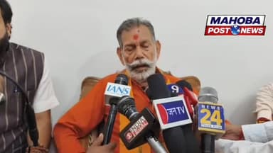 #महोबा - जिले के प्रभारी मंत्री मनोहर लाल ने अधिकारियों के साथ समीक्षा बैठक कर दिए सख्त निर्देश ।
#mahoba #mahobapost #bjp #highlight
