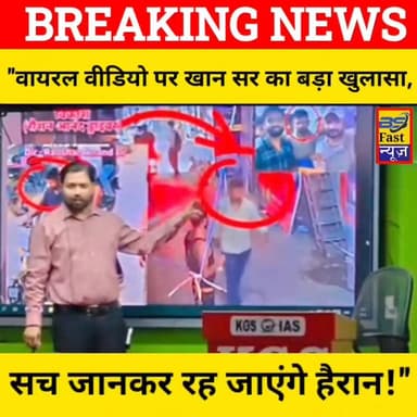 खान सर ने बताया पूरा सच क्या है #viralreelsシ #war #trendingreel #motivational #short #trendingvideo