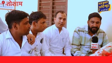 आज पूर्व कैबिनेट मंत्री एवं वरिष्ठ भाजपा नेत्री Kiran Choudhry का जन्मदिन ग्रामवासियों, सरपंचों, सामाजिक संगठनों के प्रतिनिधियों तथा अन्य गणमान्य व्यक्तियों द्वारा बड़े उत्साह और सम्मान के साथ मनाया गया।
#rajkumarpatoudinews #haryana #bhiwani #tosham #kiranchaudhry