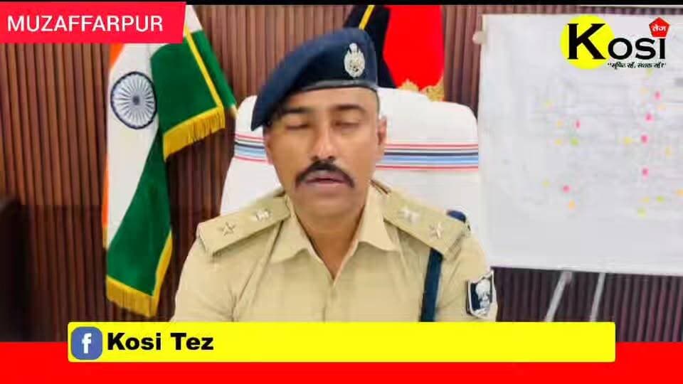 मुजफ्फरपुर_प्रसाद हॉस्पिटल मामले में हुए F.I.R के बाद हुई अग्रतर कार्रवाई की जानकारी देते हुए नगर पुलिस अधीक्षक मोहिबुल्लाह अंसारी ने बताया कि अग्नि शमन विभाग के अधिकारी के आवेदन पर प्राथमिकी दर्ज की गई है और आगे की कारवाई की जाएगी! #brekingnews #muzaffarpur
#sportscard #OnlineIncome #property #ExtraIncome #gametrading #houseforsale #investment #realestate #RemoteJob #jobposting