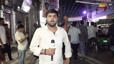 🚨 खान सर पर FIR के बाद पुलिस की छापेमारी! 😱
#khansirpatna #khansirgiraftari #khansir #RaushanAnand