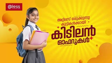 അമരമ്പലം ഗാന്ധിപ്പടിയിൽ മോഷണ ശ്രമം;വീടിന്റെ ചുമർ തുരന്നാണു മോഷ്ടാക്കൾ കവർച്ചക്ക് ശ്രമിച്ചത്