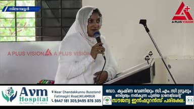 ലോകപരിസ്ഥിതി ദിനം;നിലമ്പൂർ പ്രസ് ക്ലബ്ബിൻറെ നേതൃത്വത്തില് മാനവേദന് സ്കൂളിൽവൃക്ഷത്തൈ വിതരണംനടത്തി