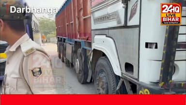 Darbhanga में ऑन कैमरा पैसे लेते धराए पुलिसकर्मी, वीडियो हुआ वायरल!
#SAROJRAJA #emergencyexit #makeuphack #darbhanga_mithila #sarojraja #sachtalks #todaynews #मेजरगंज #Live #comedy #tranding #fb #highlights #bujurg #tantrik #viral #amnewsmona #news #nepal
#Darbhanga #BiharNews #ViralVideo #Police #BreakingNews Part 10