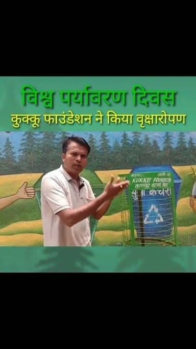 पर्यावरण दिवस पर प्यारा-गीत
#पर्यावरण_दिवस #environment #environmentalawareness