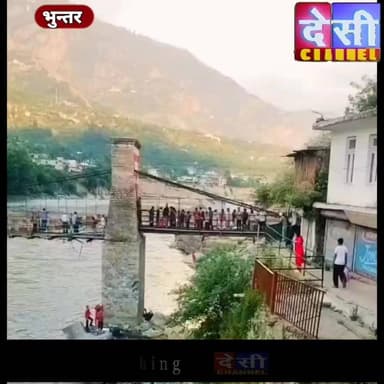 #bhunter देखते ही देखते भुंन्तर व्यास नदी में बह गया युवक, जांच में जुटी पुलिस।
Kullu Police
देसी चैनल देवभूमि कुल्लू देसी चैनल कुल्लू देसी चैनल कुल्लू