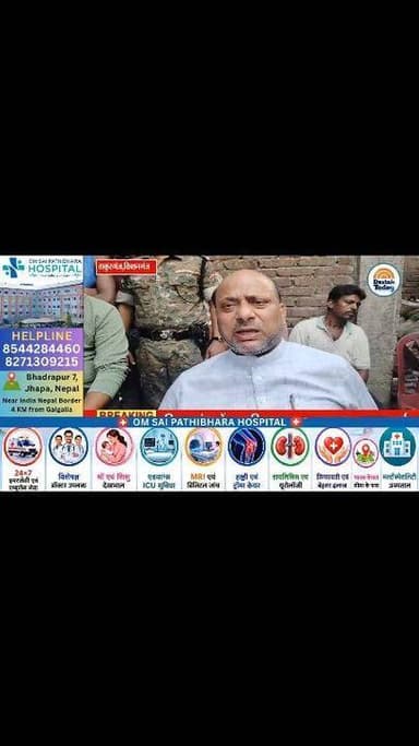 ठाकुरगंज नगर पंचायत के एक शादी शुदा युवक ने नाबालिक लड़की का किया अपरहण, मामला दर्ज
#dilipjaiswa #viralreels #Kishanganj #BiharNews #vlog #videoviral #Thakurganj #BiharPolice #patna
