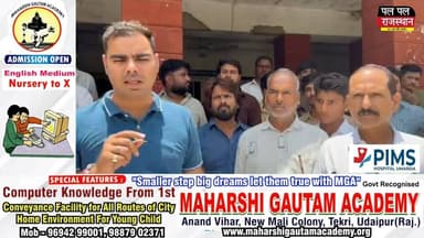 तालाब से डेढ़ लाख टन अवैध मिट्टी खनन का आरोप - नामजद एफआईआर और मशीनरी जब्ती की मांग,
#udaipur #rajasthan #udaipurcity #NewsUpdate